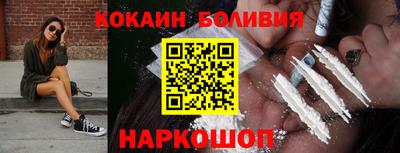кристаллы Заводоуковск