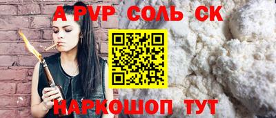 кристаллы Заводоуковск
