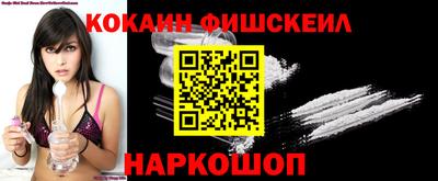 MESCALINE Берёзовский