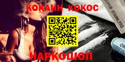 кристаллы Бийск