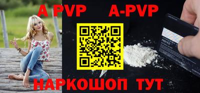 кристаллы Заводоуковск