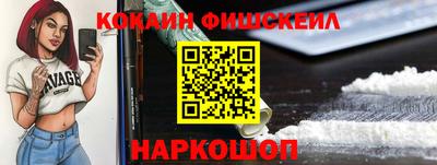 кристаллы Бийск