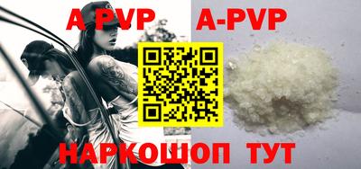 шишки Жуковский