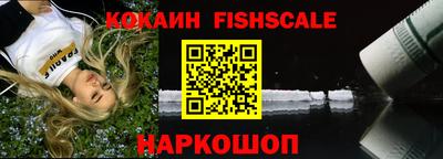 шишки Жуковский