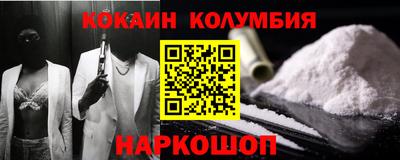 кристаллы Бийск