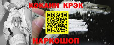 молекула духа Беслан