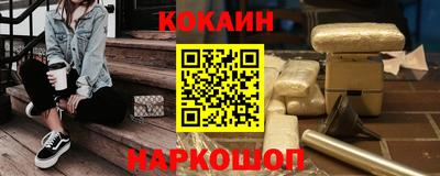 кристаллы Заводоуковск