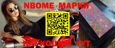 кристаллы Бийск