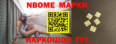 MESCALINE Берёзовский