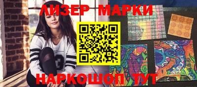 молекула духа Беслан