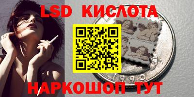 молекула духа Беслан