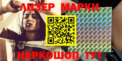 кристаллы Бийск