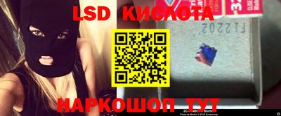 кристаллы Бийск