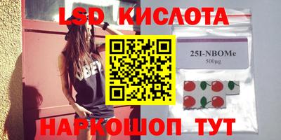 молекула духа Беслан