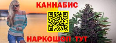 кристаллы Бийск