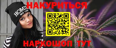 кристаллы Заводоуковск