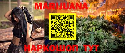 кристаллы Заводоуковск