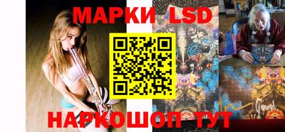 кристаллы Бийск