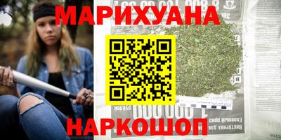 шишки Жуковский