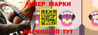 кристаллы Заводоуковск