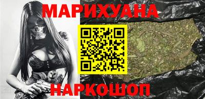 кристаллы Бийск