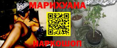 кристаллы Заводоуковск