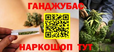 молекула духа Беслан