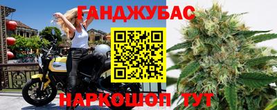 кристаллы Заводоуковск