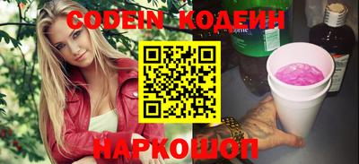 MESCALINE Берёзовский