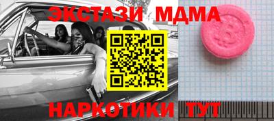 шишки Жуковский