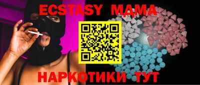 кристаллы Заводоуковск