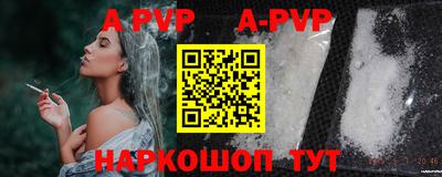 apvp Заволжье