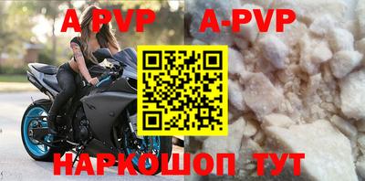 кристаллы Заводоуковск