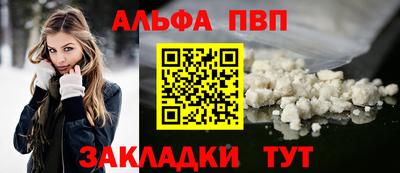 молекула духа Беслан