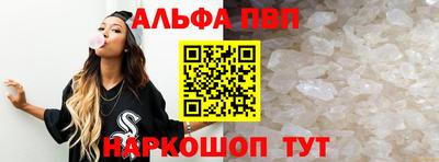 шишки Жуковский
