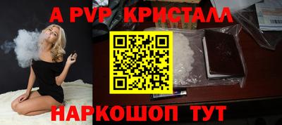 молекула духа Беслан