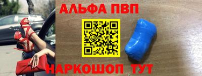 кристаллы Бийск