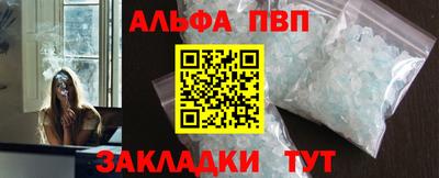 кристаллы Заводоуковск