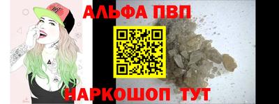 шишки Жуковский