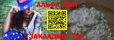apvp Заволжье