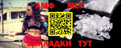 кристаллы Бийск