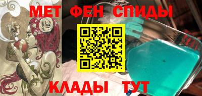 молекула духа Беслан