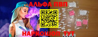 шишки Жуковский