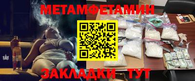 кристаллы Заводоуковск