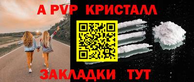apvp Заволжье
