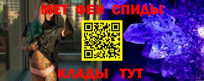 молекула духа Беслан