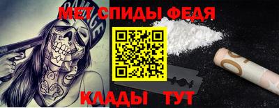 молекула духа Беслан