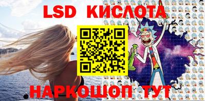 кристаллы Заводоуковск