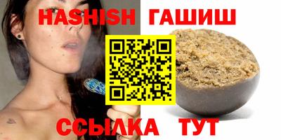 шишки Жуковский