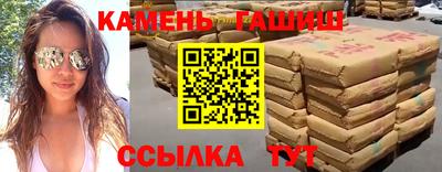 шишки Жуковский